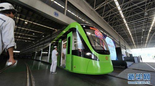 [VLT terá investimento de 100 mi; obras terão início em outubro]